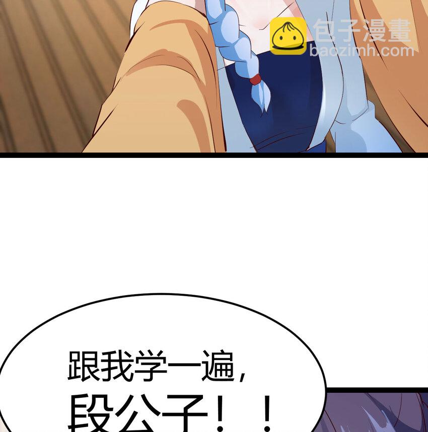 013 一计不成再生一计(1/2)-第13话