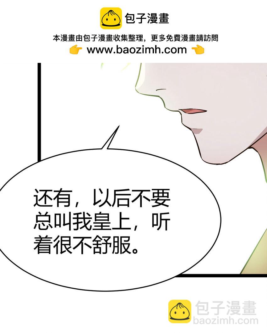 013 一计不成再生一计(1/2)-第13话