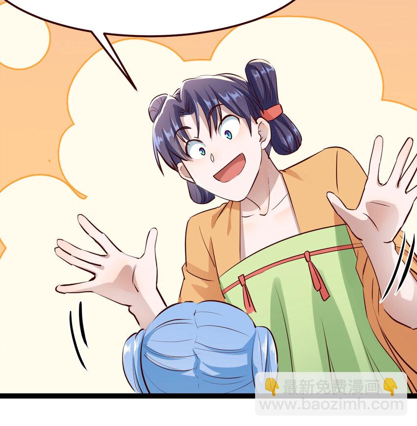 013 一计不成再生一计(1/2)-第13话