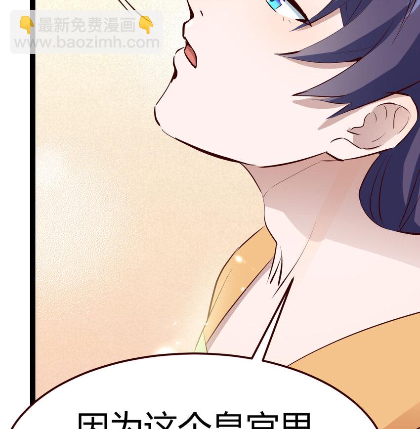 013 一计不成再生一计(1/2)-第13话