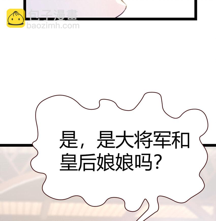 013 一计不成再生一计(1/2)-第13话