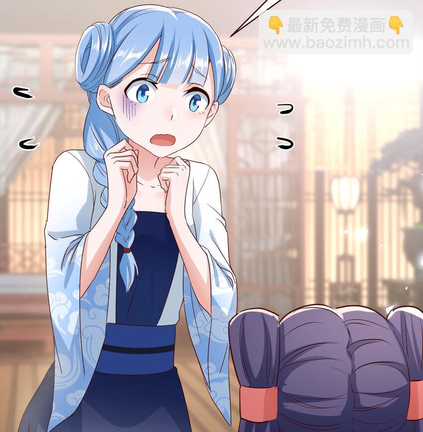 013 一计不成再生一计(1/2)-第13话