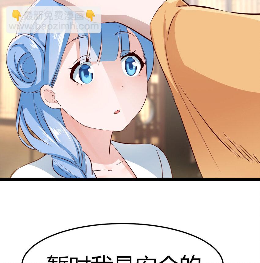 013 一计不成再生一计(1/2)-第13话