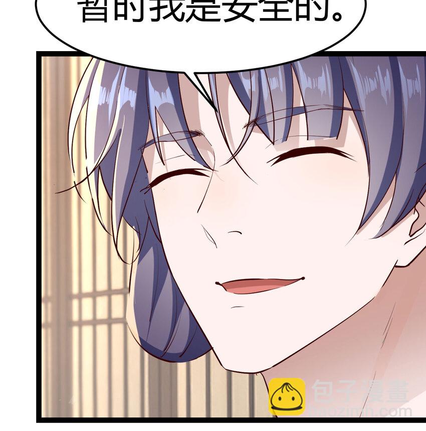 013 一计不成再生一计(1/2)-第13话