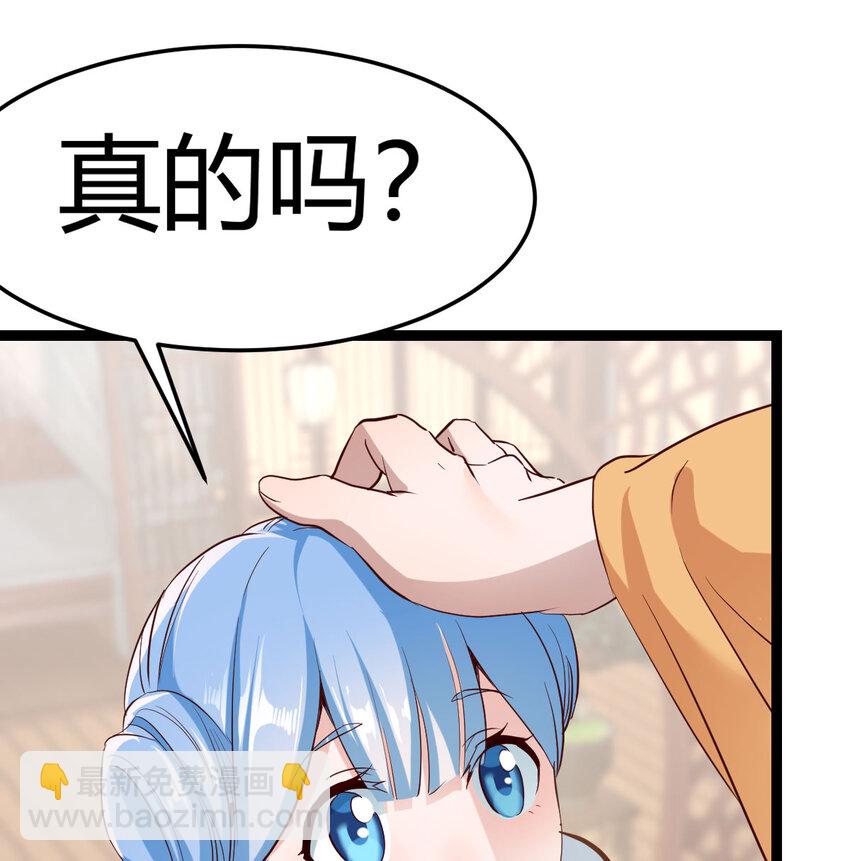 013 一计不成再生一计(1/2)-第13话