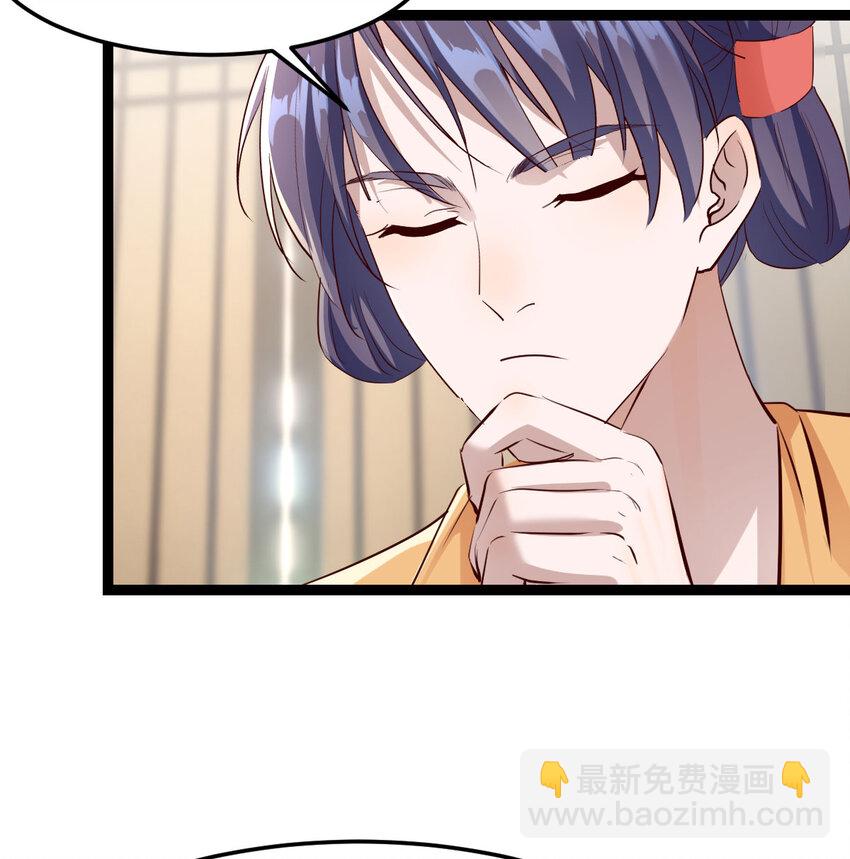 013 一计不成再生一计(1/2)-第13话