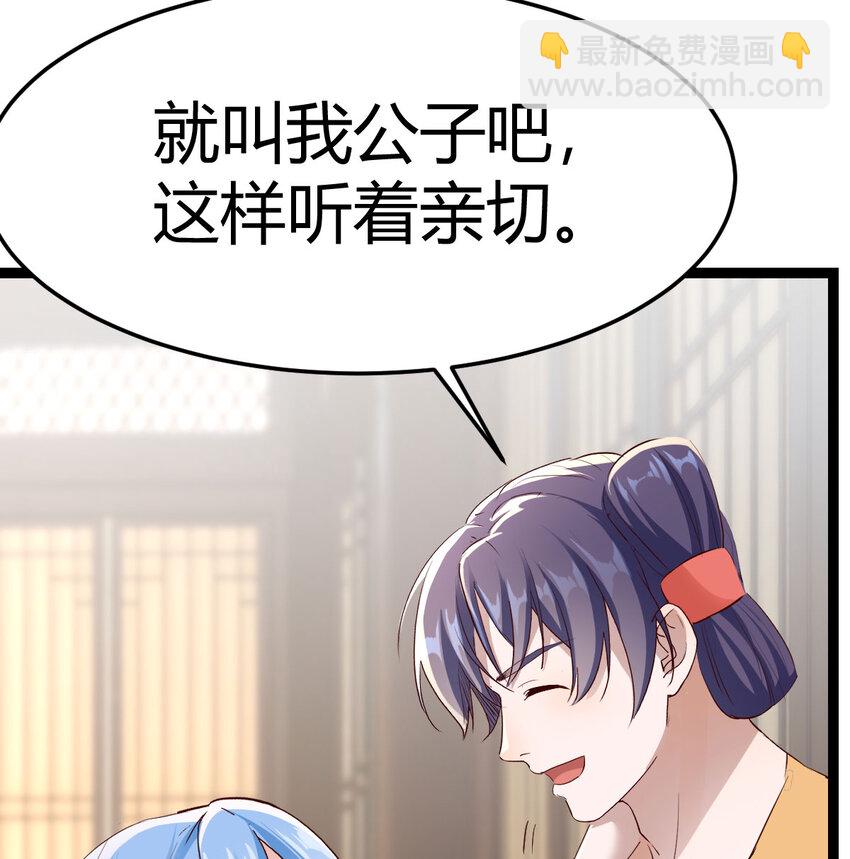 013 一计不成再生一计(1/2)-第13话