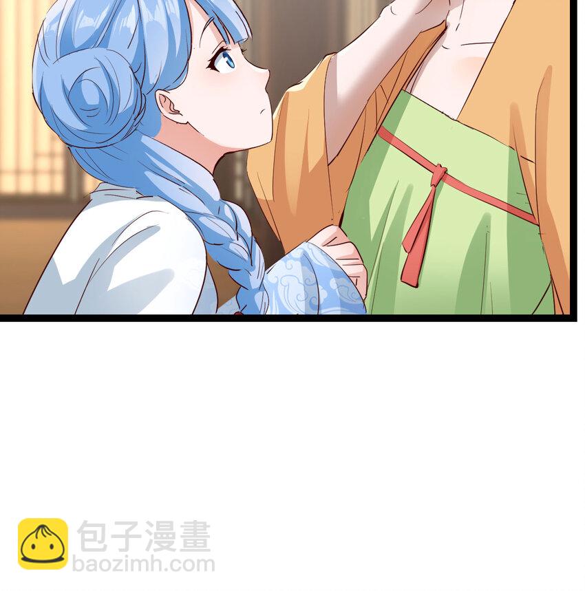 013 一计不成再生一计(1/2)-第13话