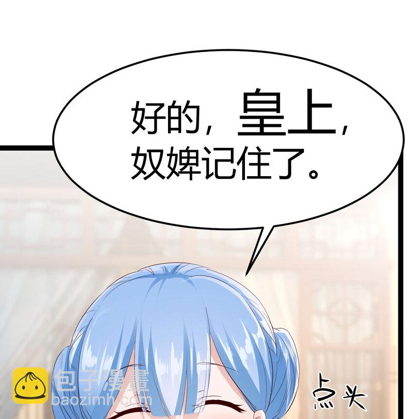 013 一计不成再生一计(1/2)-第13话