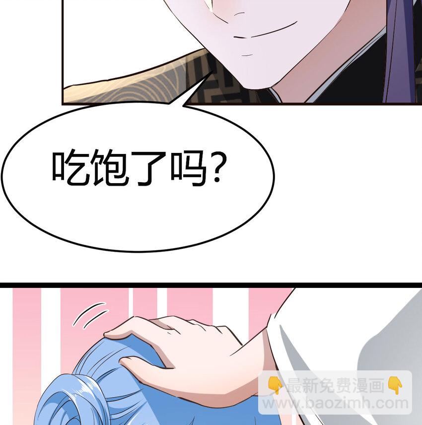 015 公子好厉害(1/2)-第15话