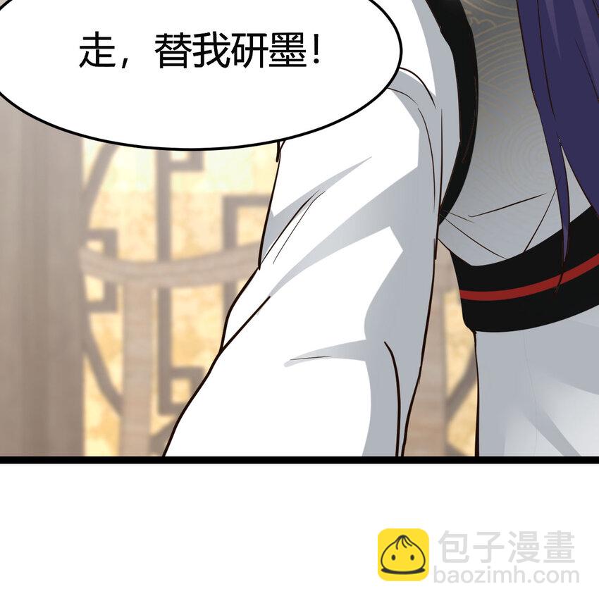 015 公子好厉害(1/2)-第15话