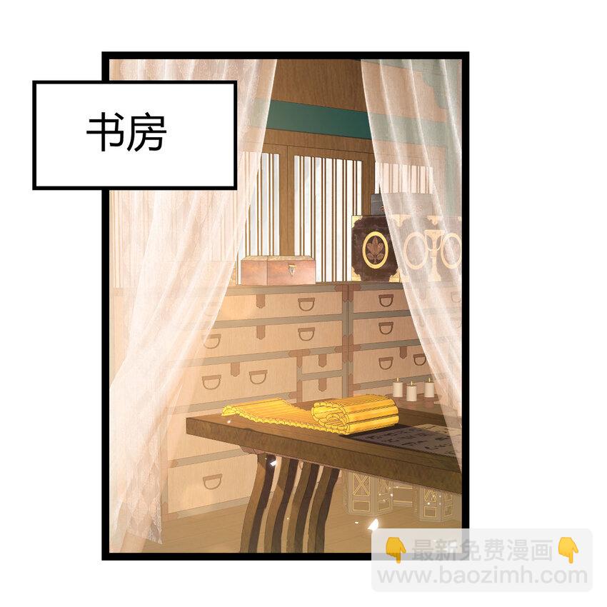 015 公子好厉害(1/2)-第15话