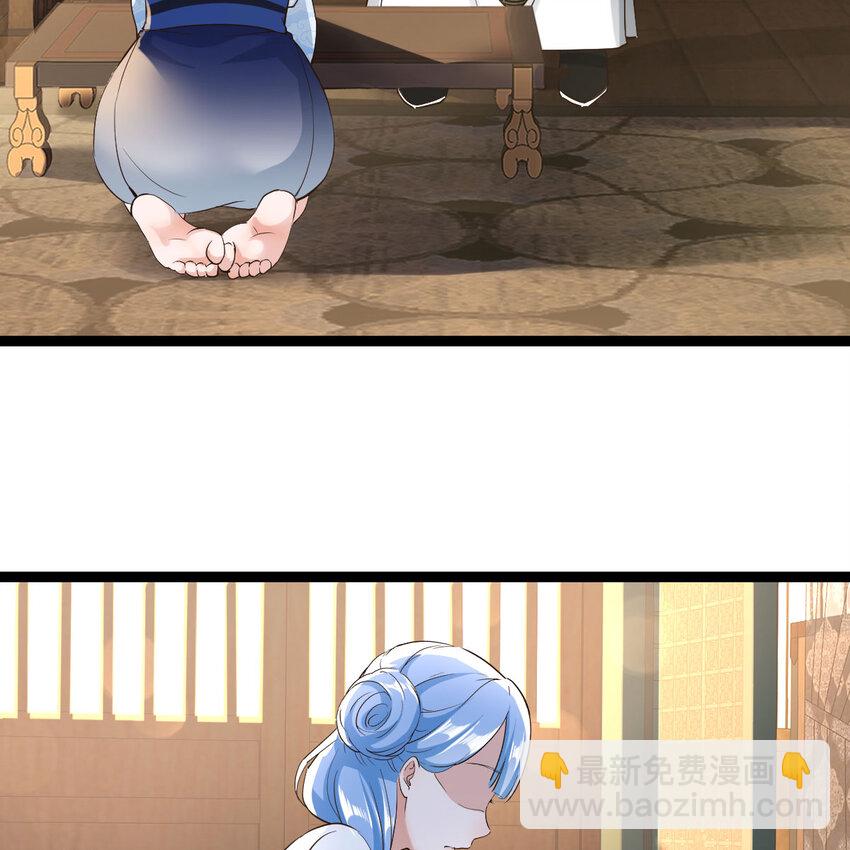 015 公子好厉害(1/2)-第15话