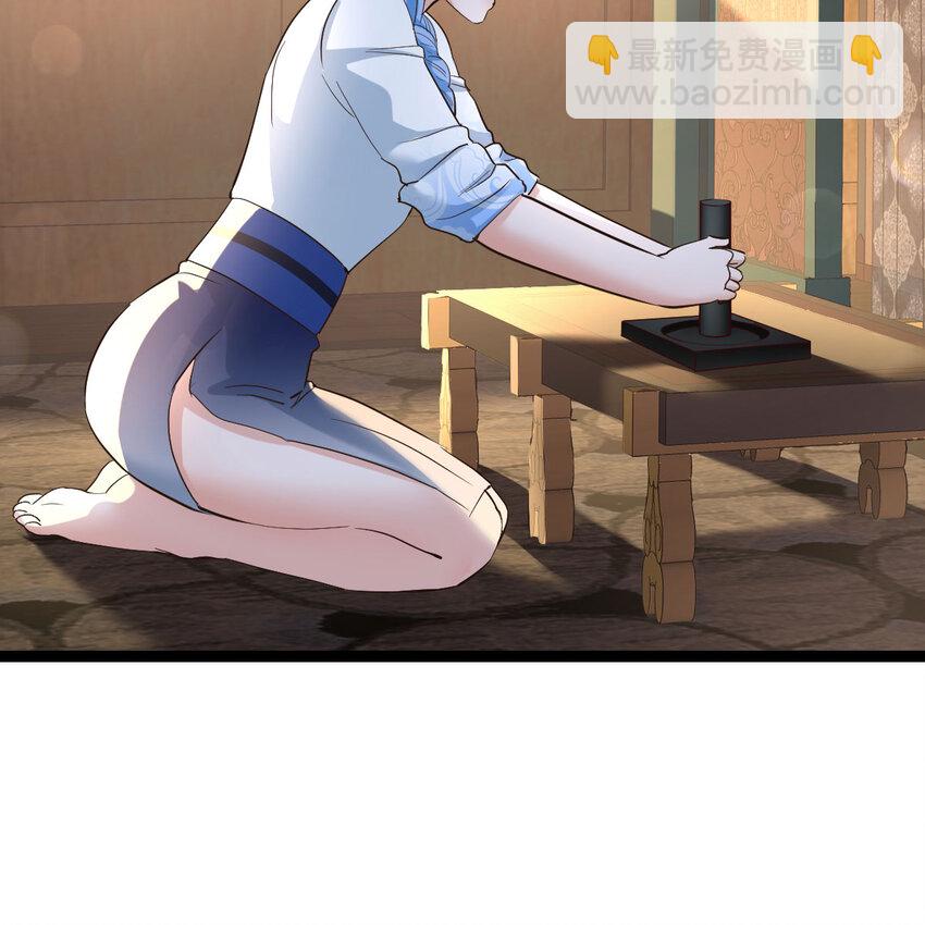 015 公子好厉害(1/2)-第15话