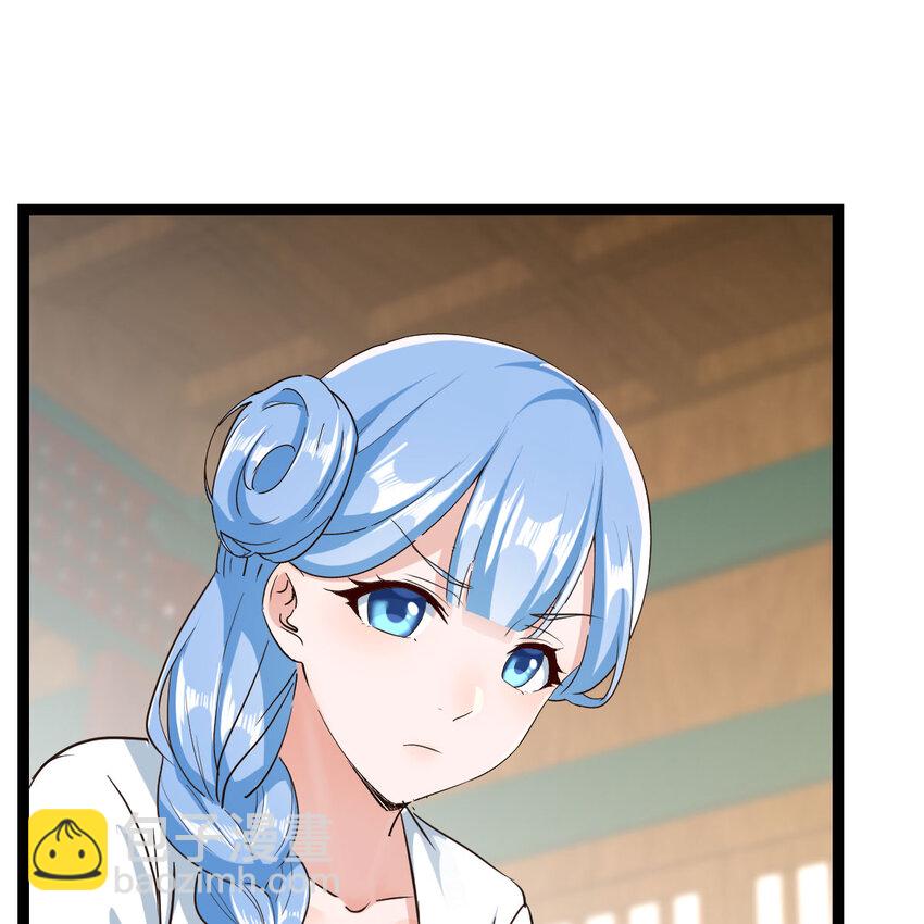 015 公子好厉害(1/2)-第15话