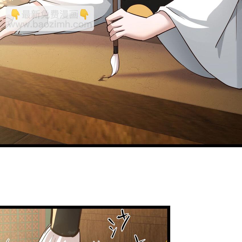 015 公子好厉害(1/2)-第15话