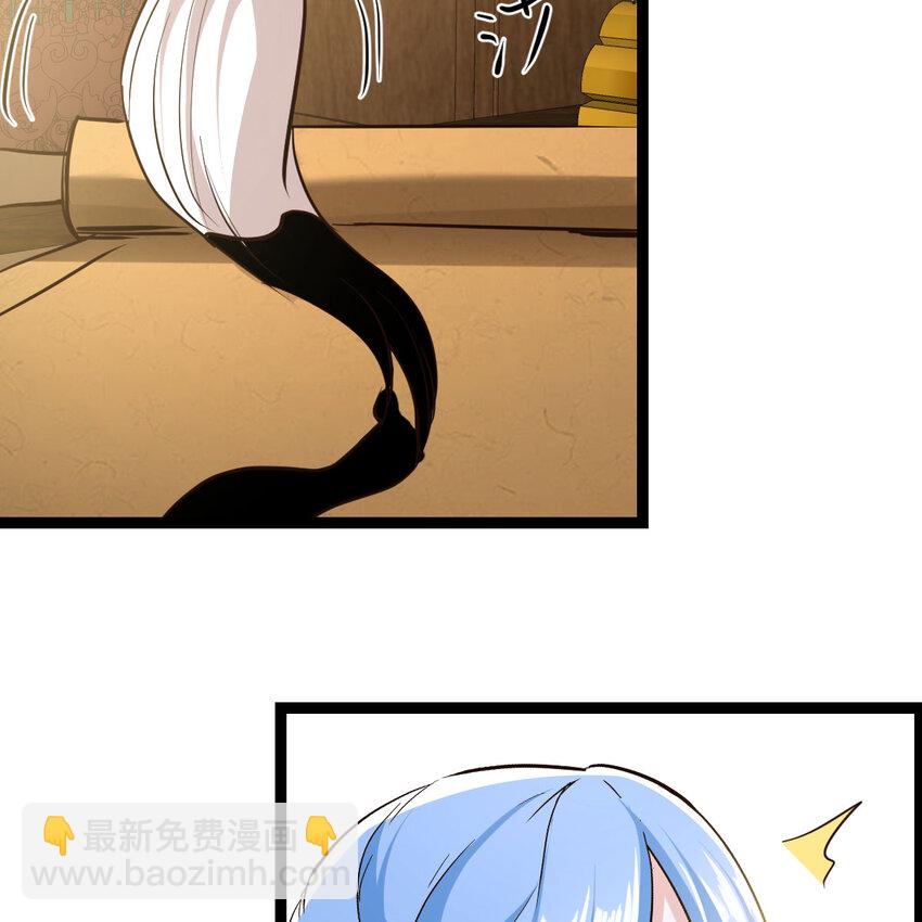 015 公子好厉害(1/2)-第15话