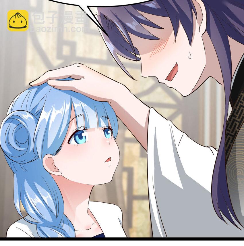 015 公子好厉害(1/2)-第15话