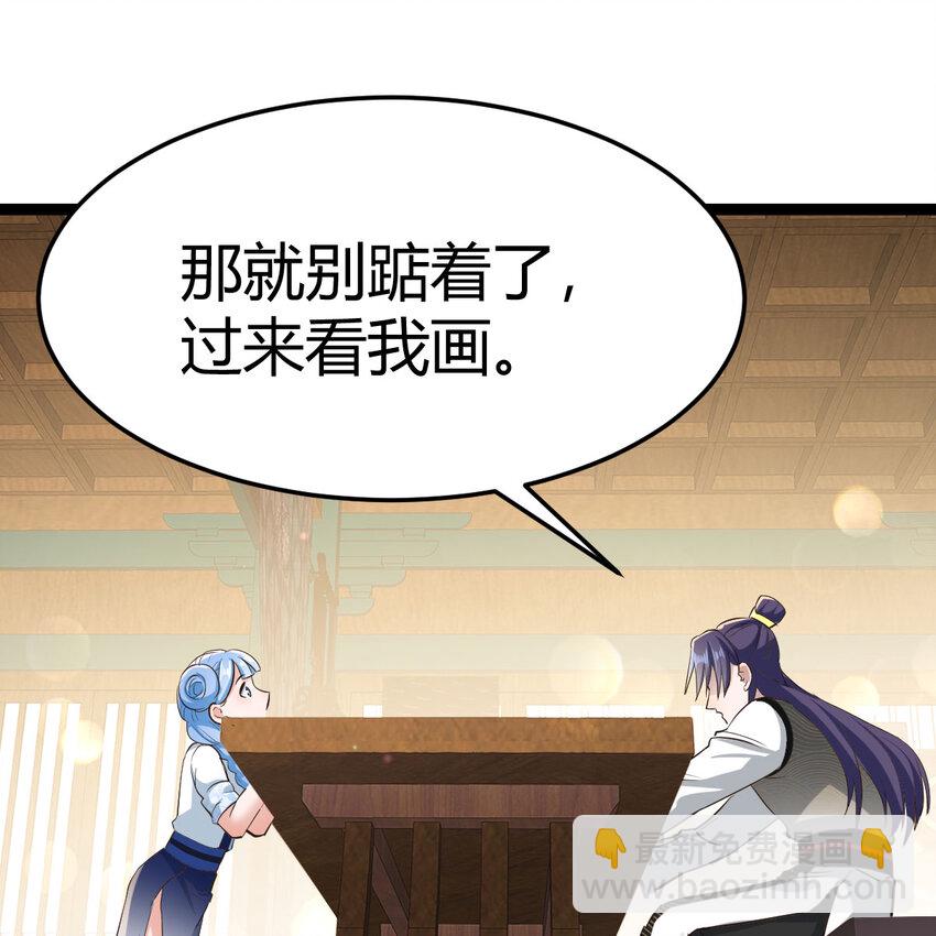 015 公子好厉害(1/2)-第15话