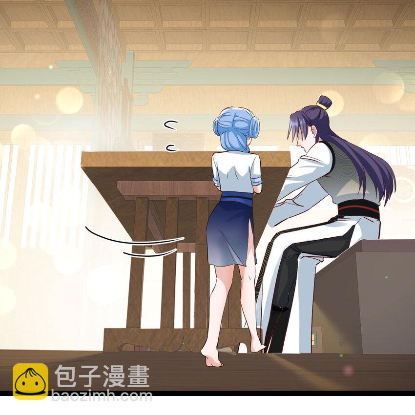 015 公子好厉害(1/2)-第15话