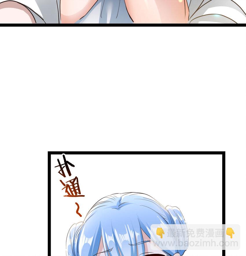 015 公子好厉害(1/2)-第15话