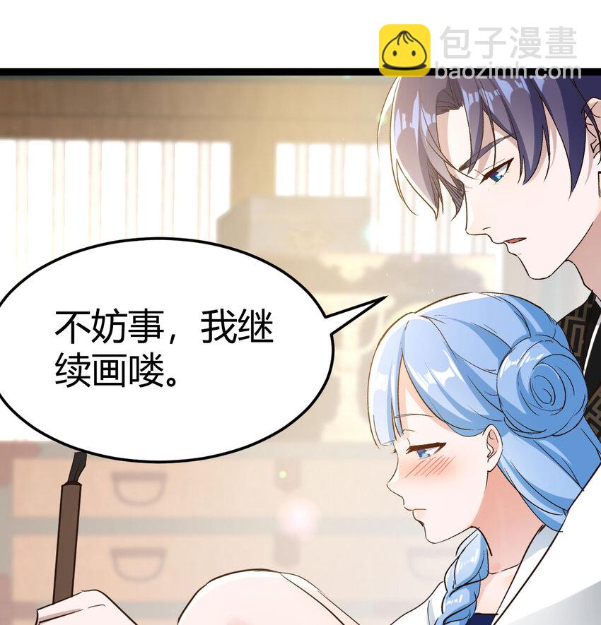 015 公子好厉害(1/2)-第15话