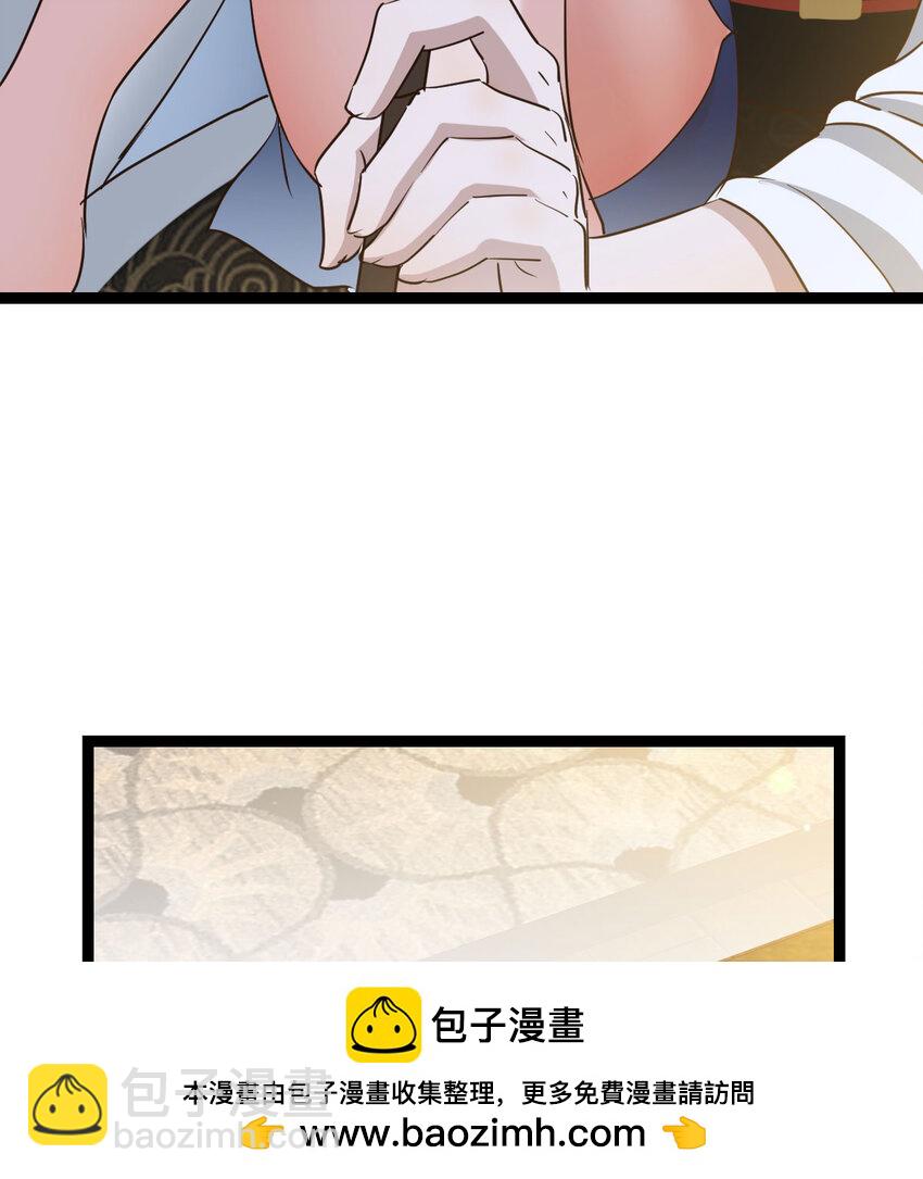 015 公子好厉害(1/2)-第15话