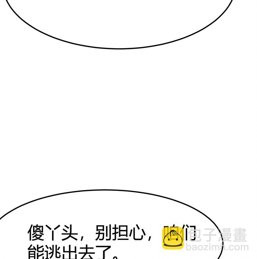 015 公子好厉害(1/2)-第15话