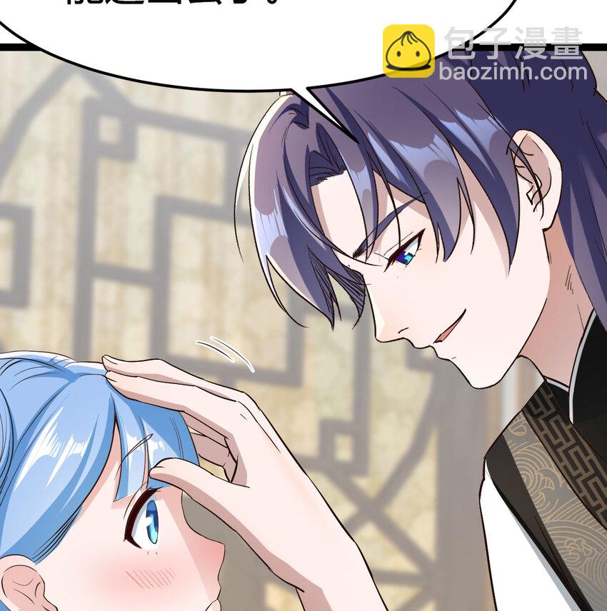 015 公子好厉害(1/2)-第15话