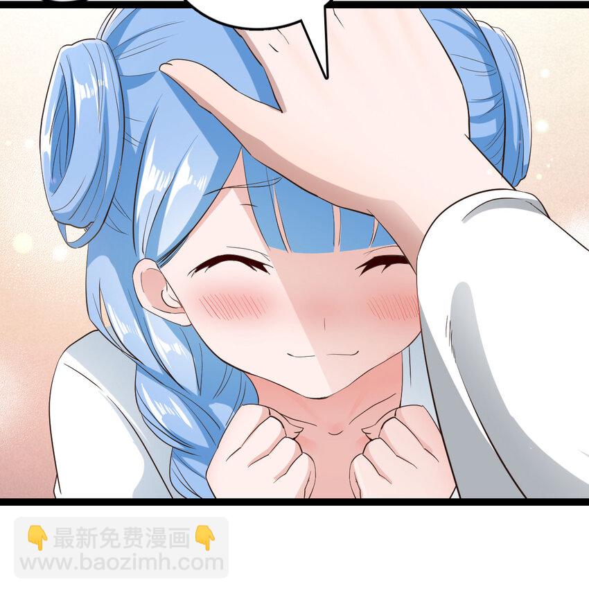 015 公子好厉害(1/2)-第15话