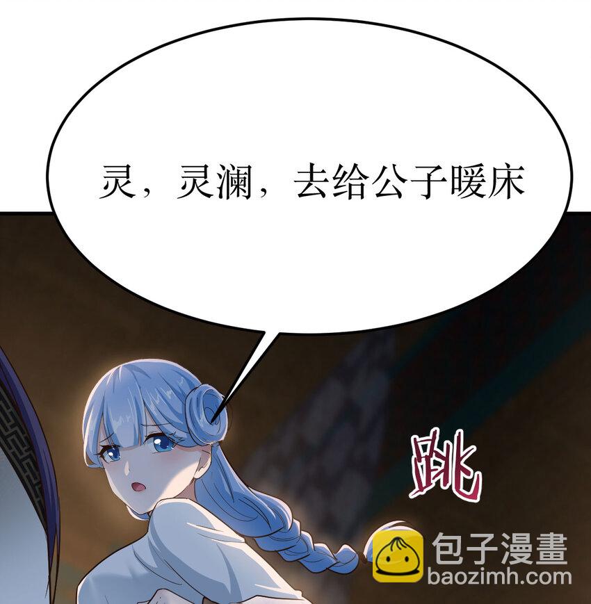 017 值得守护的美好(1/2)-第17话