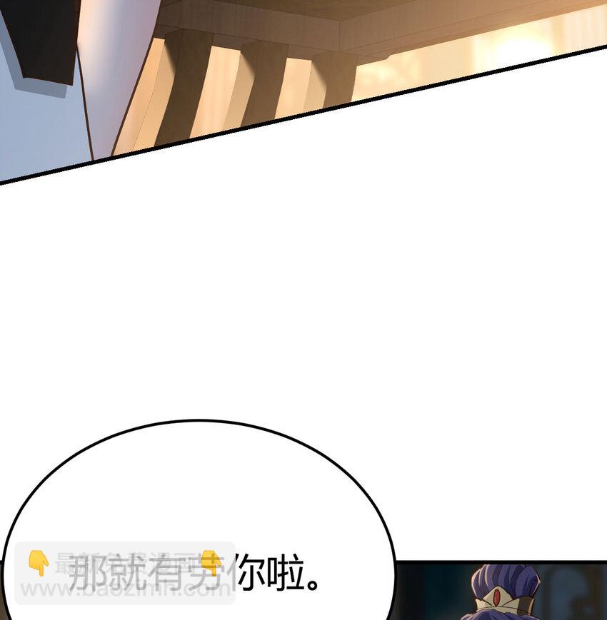 017 值得守护的美好(1/2)-第17话