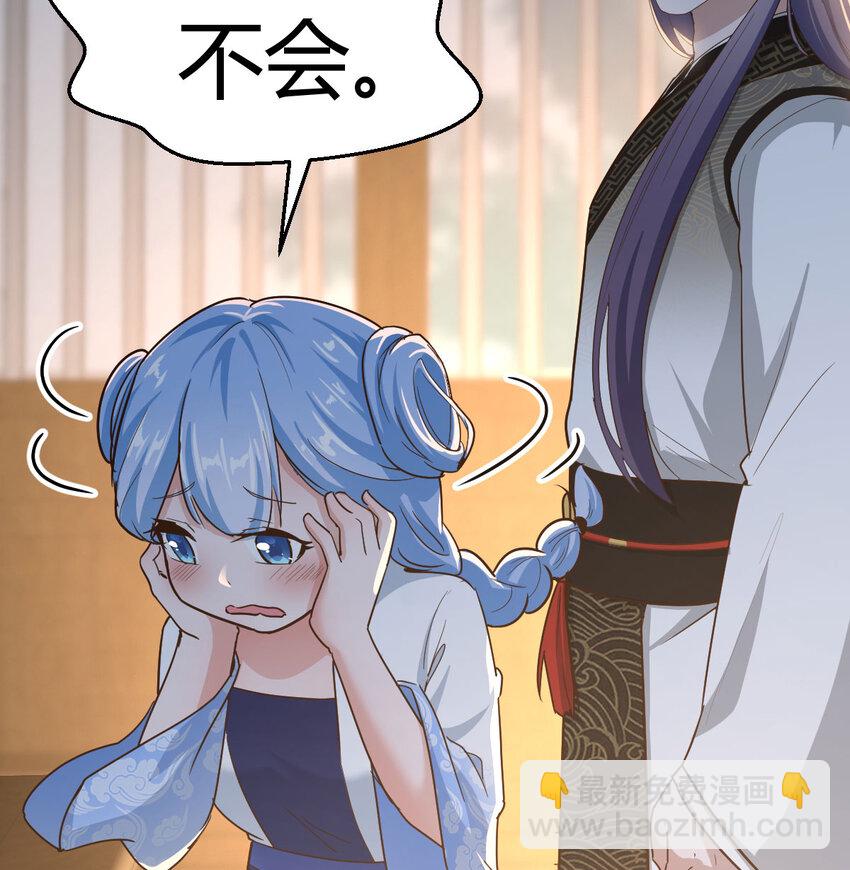 017 值得守护的美好(1/2)-第17话