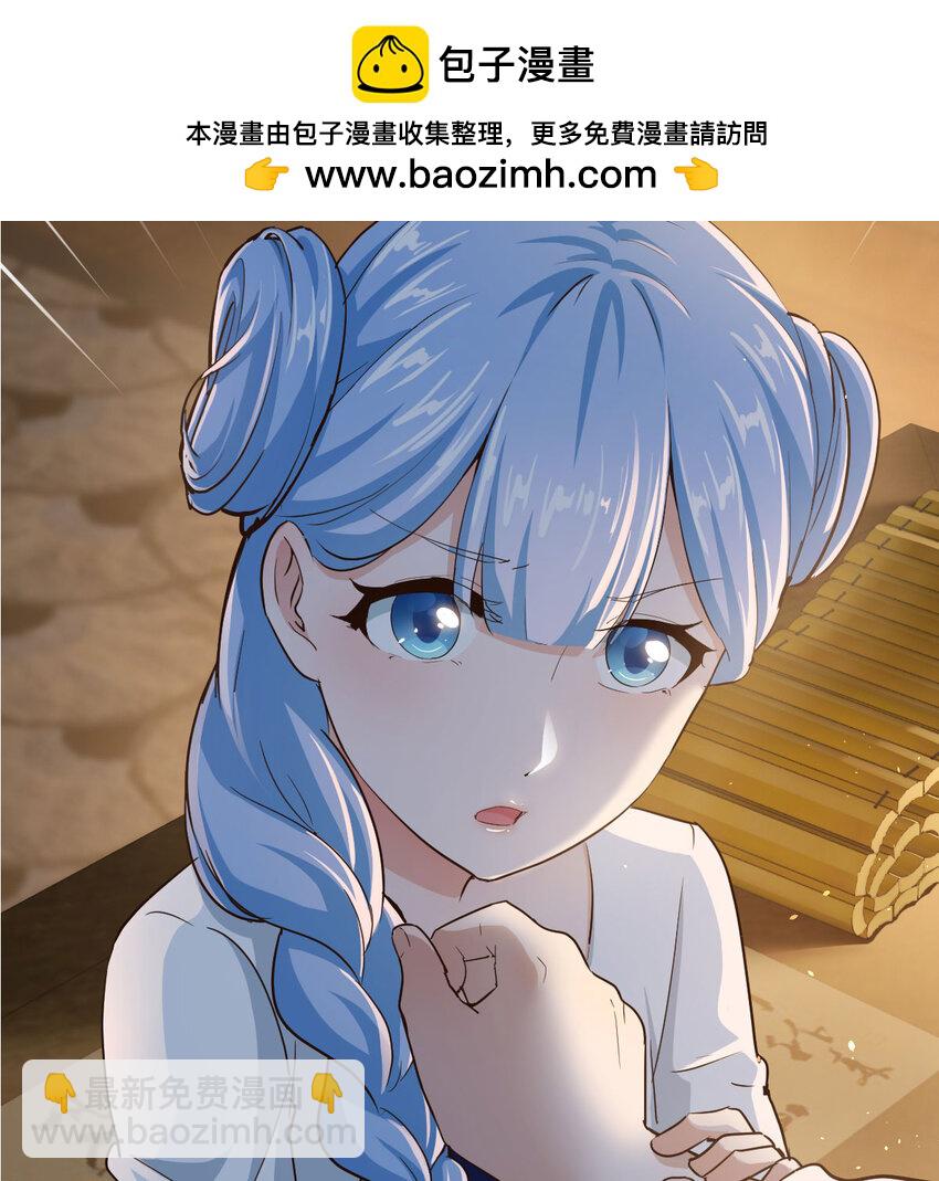 017 值得守护的美好(1/2)-第17话