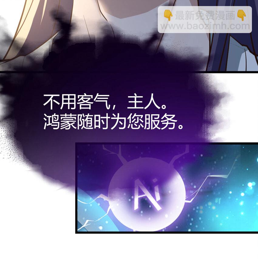 017 值得守护的美好(1/2)-第17话