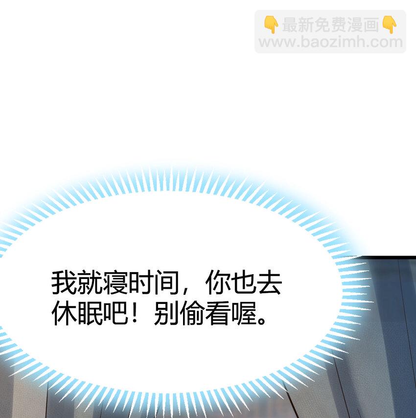 017 值得守护的美好(1/2)-第17话