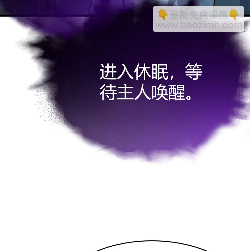 017 值得守护的美好(1/2)-第17话