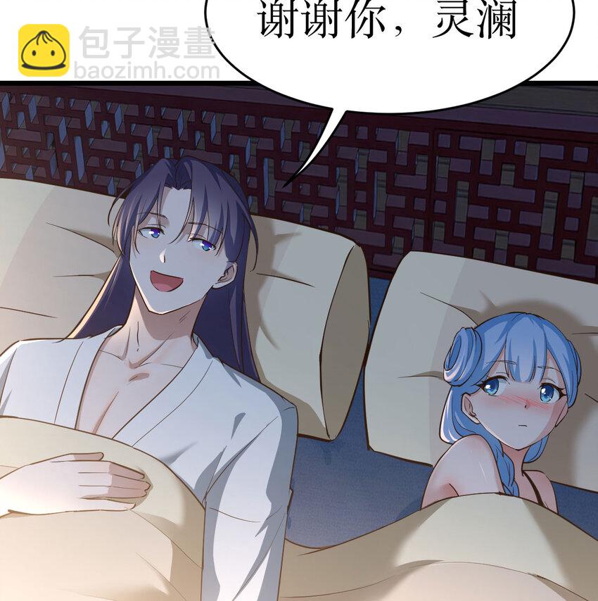 017 值得守护的美好(1/2)-第17话