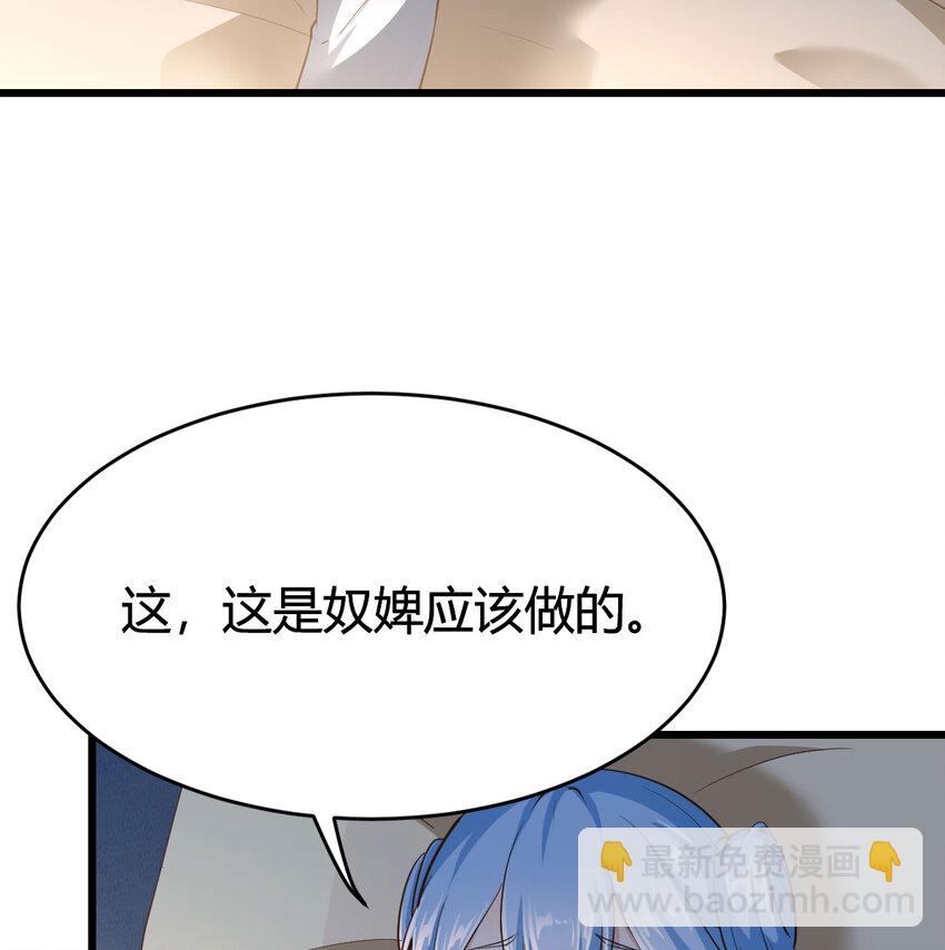 017 值得守护的美好(1/2)-第17话