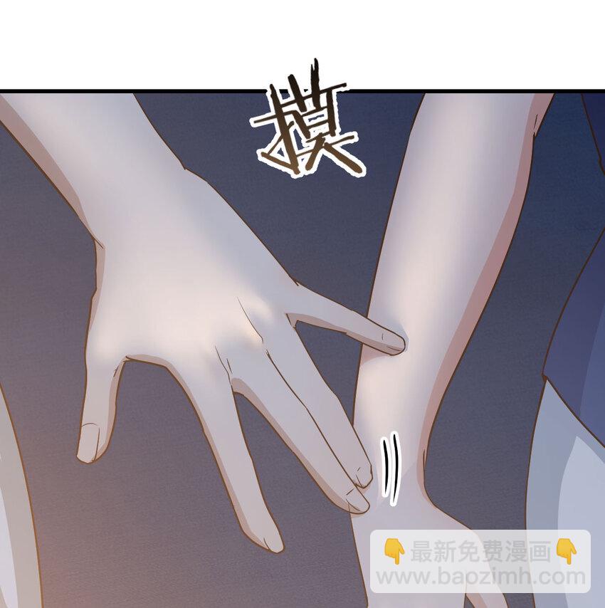 017 值得守护的美好(1/2)-第17话