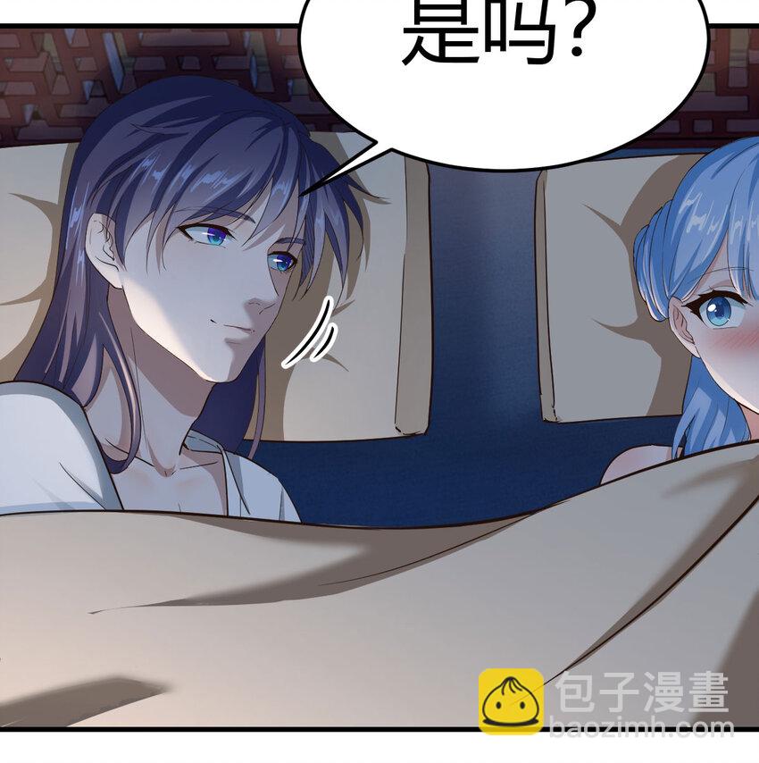 017 值得守护的美好(1/2)-第17话