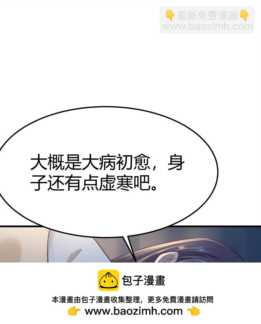 017 值得守护的美好(1/2)-第17话