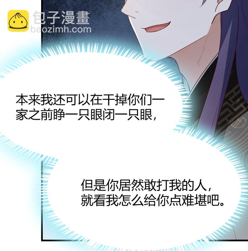 019 耍宝(1/2)-第19话