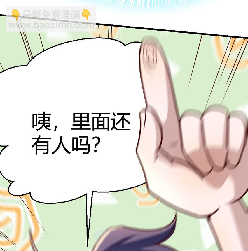 019 耍宝(1/2)-第19话