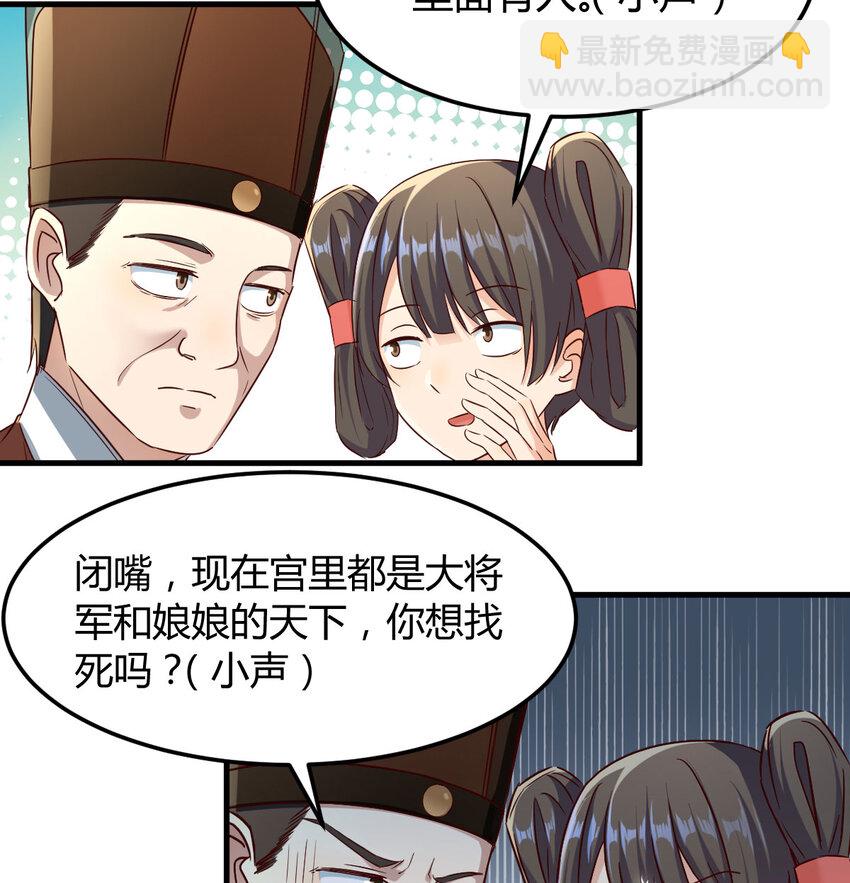 019 耍宝(1/2)-第19话