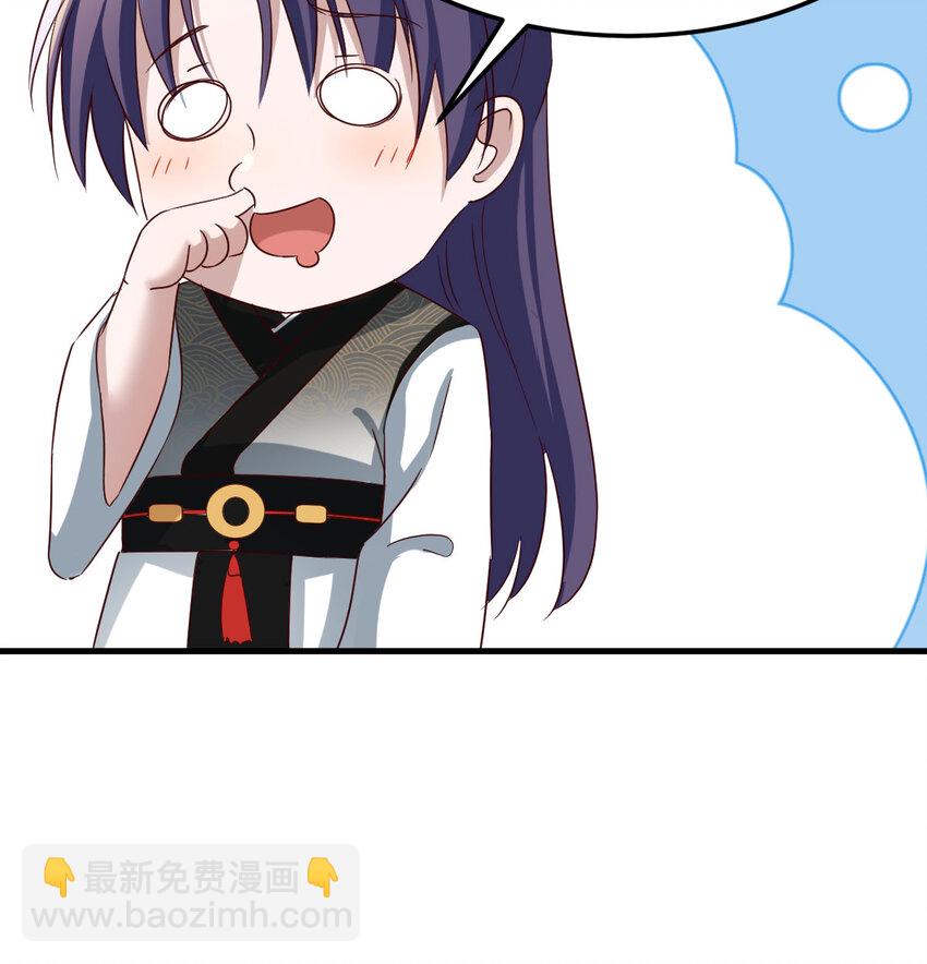 019 耍宝(1/2)-第19话