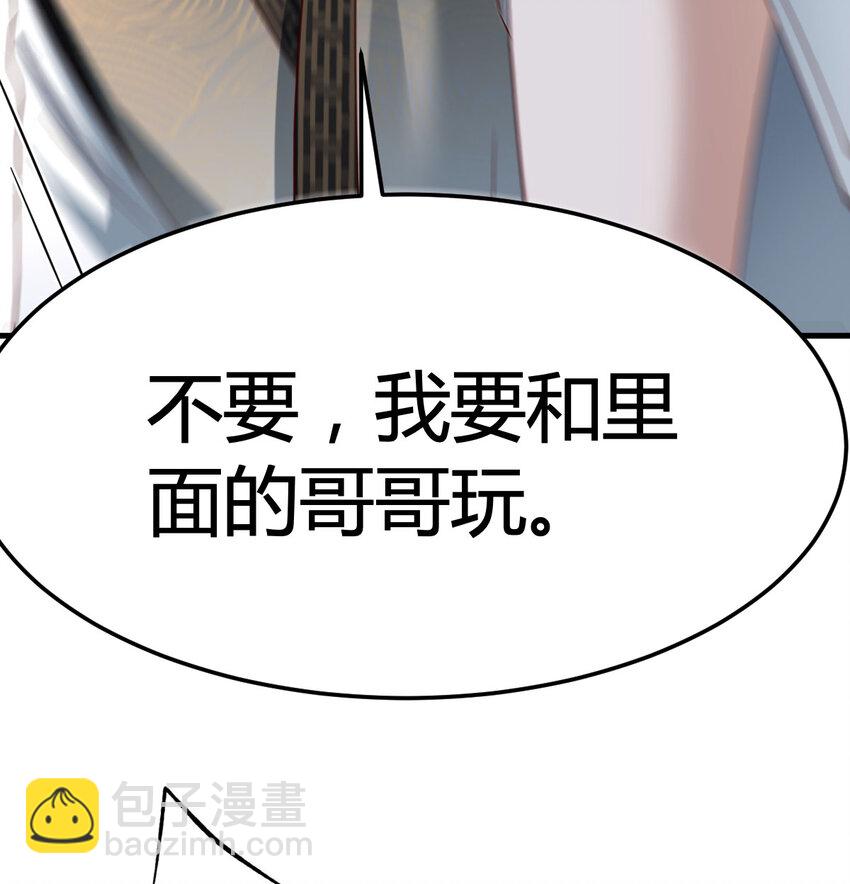 019 耍宝(1/2)-第19话