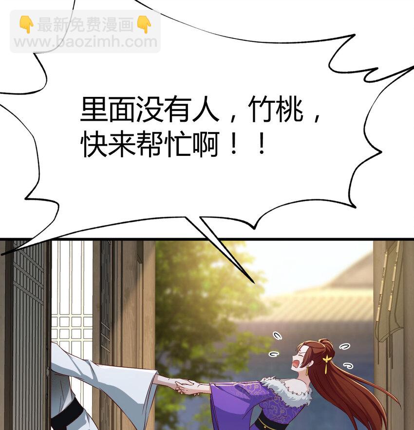 019 耍宝(1/2)-第19话