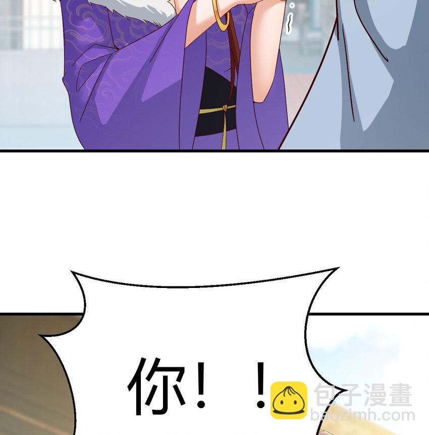 019 耍宝(1/2)-第19话