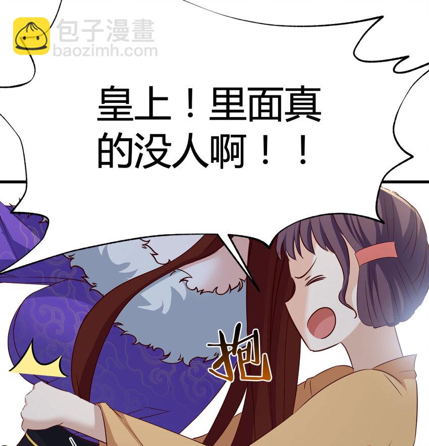 019 耍宝(1/2)-第19话